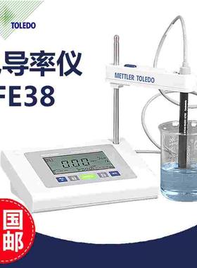 梅特勒 FE38 -Standard 电导率仪 FiveEasy Plus 实验室电导率仪