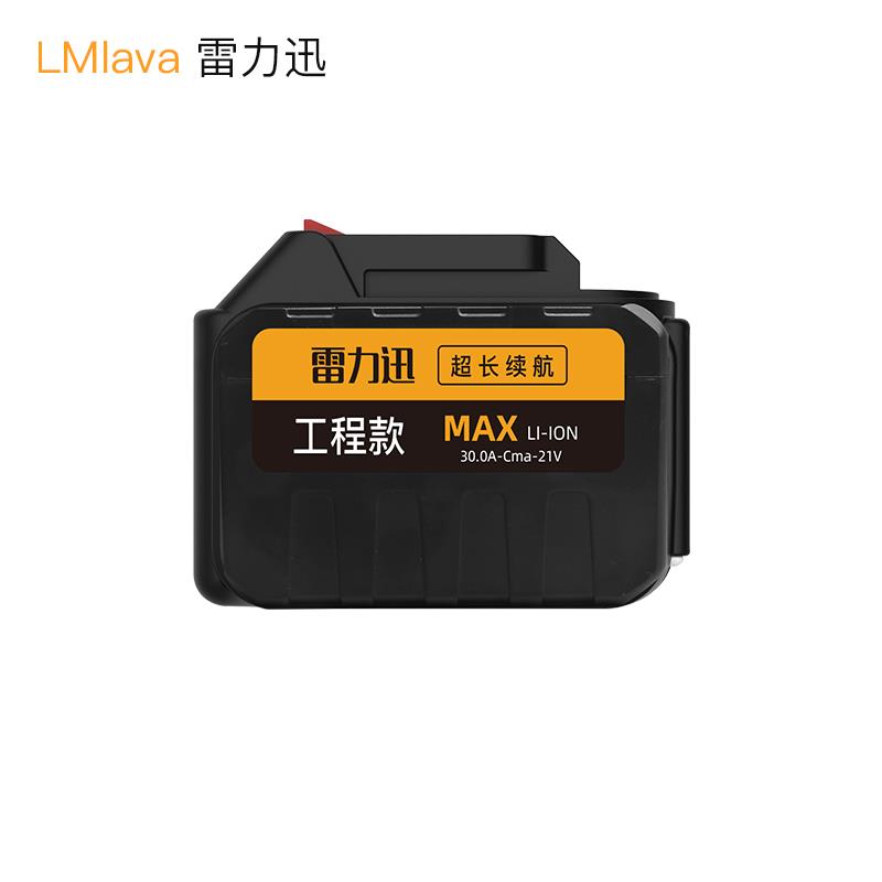 雷力迅21V充电电池角磨机电锤吹风机电链锯电动工具大容量锂电池