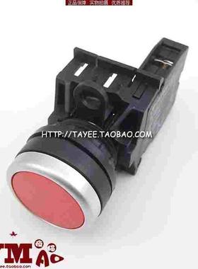 tayee上海天逸22mm复位按钮LA42P-01/R停止点动按钮开关常闭红色