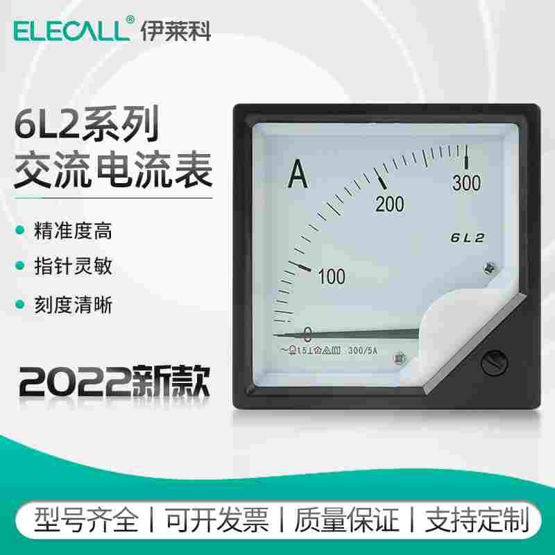 伊莱科6L2指针式交流电流表电压表机械表头直通式频率表互感器式