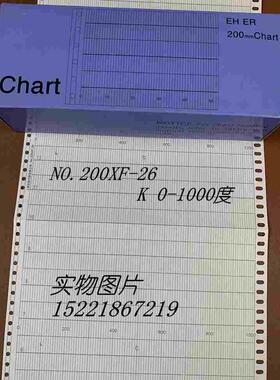 热卖EH/ER长形折叠仪表温度记录纸200XF-26大华200x75西北0-1000