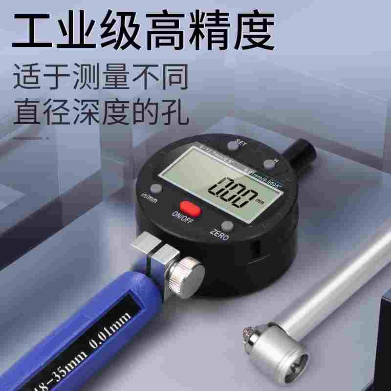 禾木数显内径百分表18-35-50-160mm高精度内孔测量内径量表量缸表