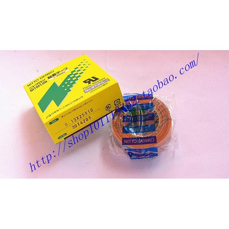 日东NITTODENKO耐高温胶布胶带封口机绝缘胶布973UL-S 0.13*25*10