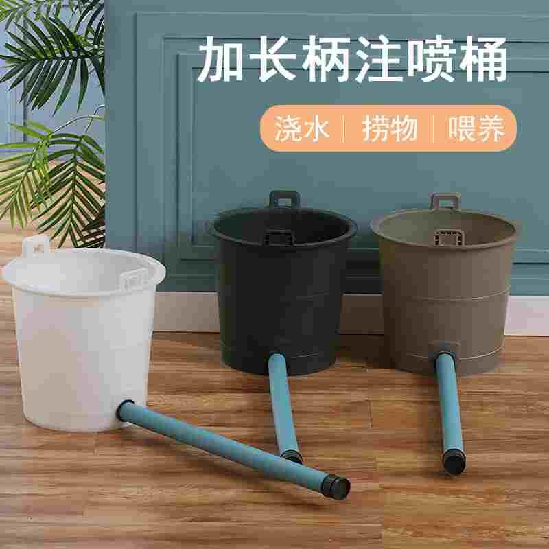 塑料长柄注喷桶田园农场喷水洒水桶菜农农药喷壶园艺花草木浇水壶