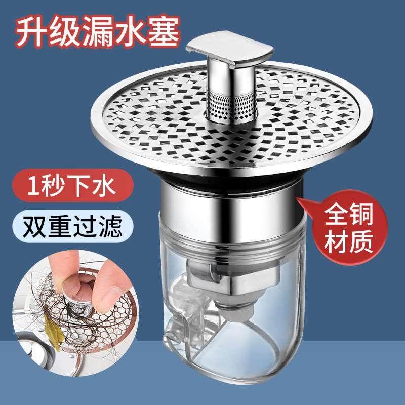全铜洗手盆漏水塞脸池水槽弹跳芯过滤塞按压式洗脸下水器防堵防臭,纺织面料/辅料/配套,服装加工设备,淘宝优惠券,粉丝福利购,淘宝优惠卷