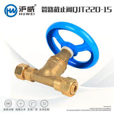 沪威牌 QJT220-15直通式管路截止阀 DN15通径高压常温截止阀厂家