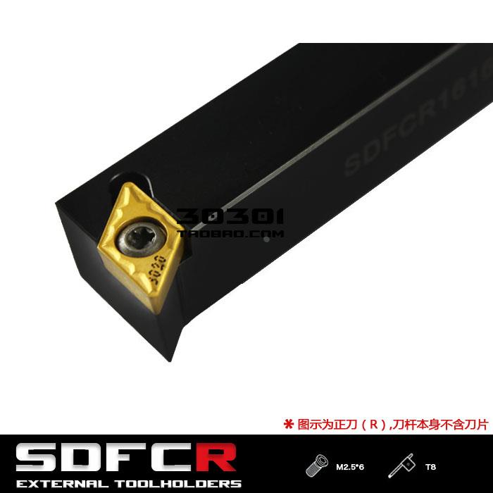 91度外圆车刀SDFCR/SDFCL 1212H07/1616H11/2020K11/2525M11