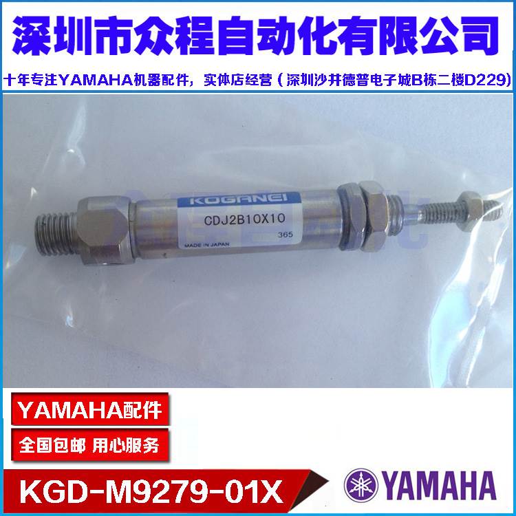 KGD-M9279-01X   YV180XG夹边气缸  PBSA10*10  CDJ2B10*10