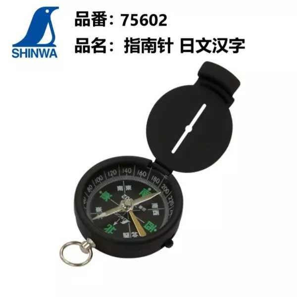日本亲和SHINWA企鹅户外指南针便携式指北针风水露营罗盘75602