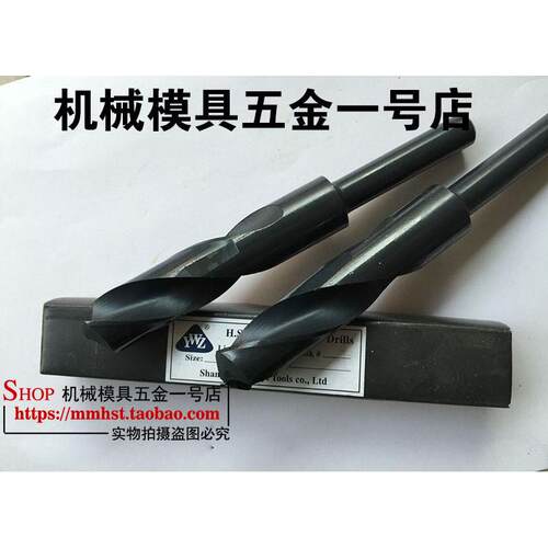 YWZ黑色加硬1/2柄钻头麻花钻M13M14M15M16M18MM19M20M21M22M24等