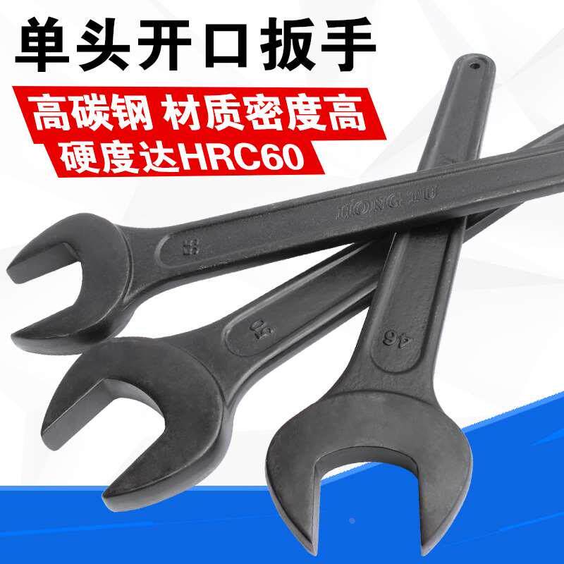 单头开口扳手/单头呆扳手/叉子扳手/压力机扳手/冲床扳手重型扳手图片