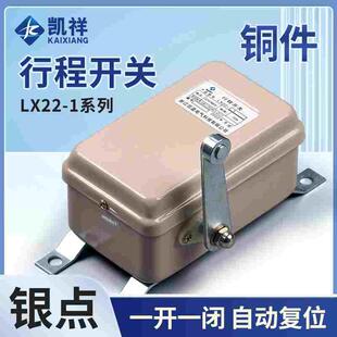 3起重机行车限位开关塔吊机行走 行程开关YBLX 银点 LX22