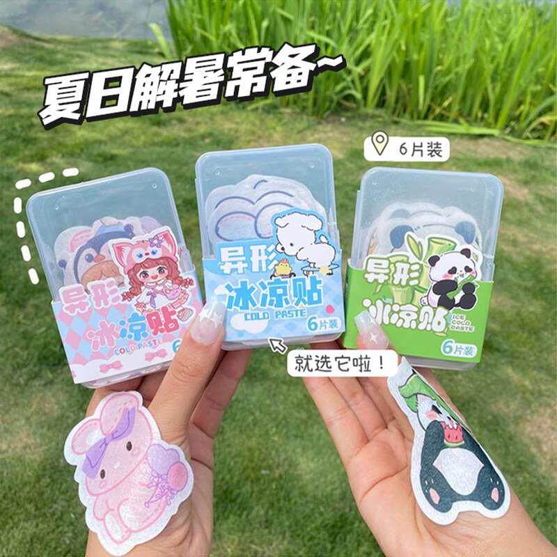 异形冰凉贴夏季学生上课提神防困解暑冰贴清凉降温手机退热散热贴