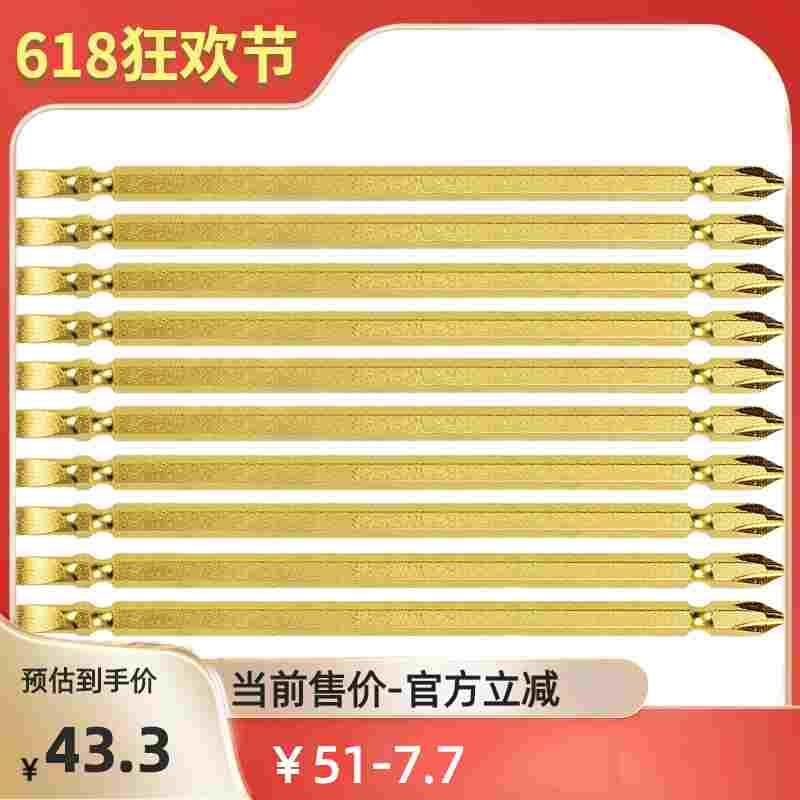 罗宾汉GW-11系列 进口双头风批嘴十字气动螺丝刀批头组带磁风批咀