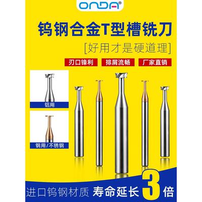 精车T型槽铣刀杆HTS直柄T型槽刀杆ATS铣刀杆CNC加工中心数控刀杆