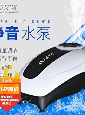 博宇CJY氧气泵静音充气泵冲氧泵增氧单双孔水族箱鱼缸调节气量