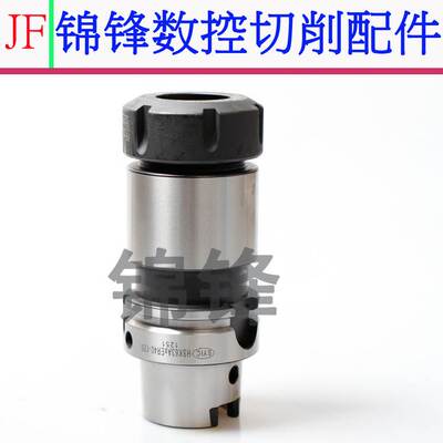 HSK刀柄 ER弹性筒夹头 HSK63A-ER40 ER32 ER25 ER20 ER16铣刀柄