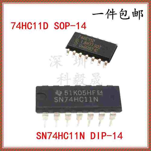SN74HC11N/P 14脚直插/贴片 三路3输入与门 DIP14 74HC11D SOP-14