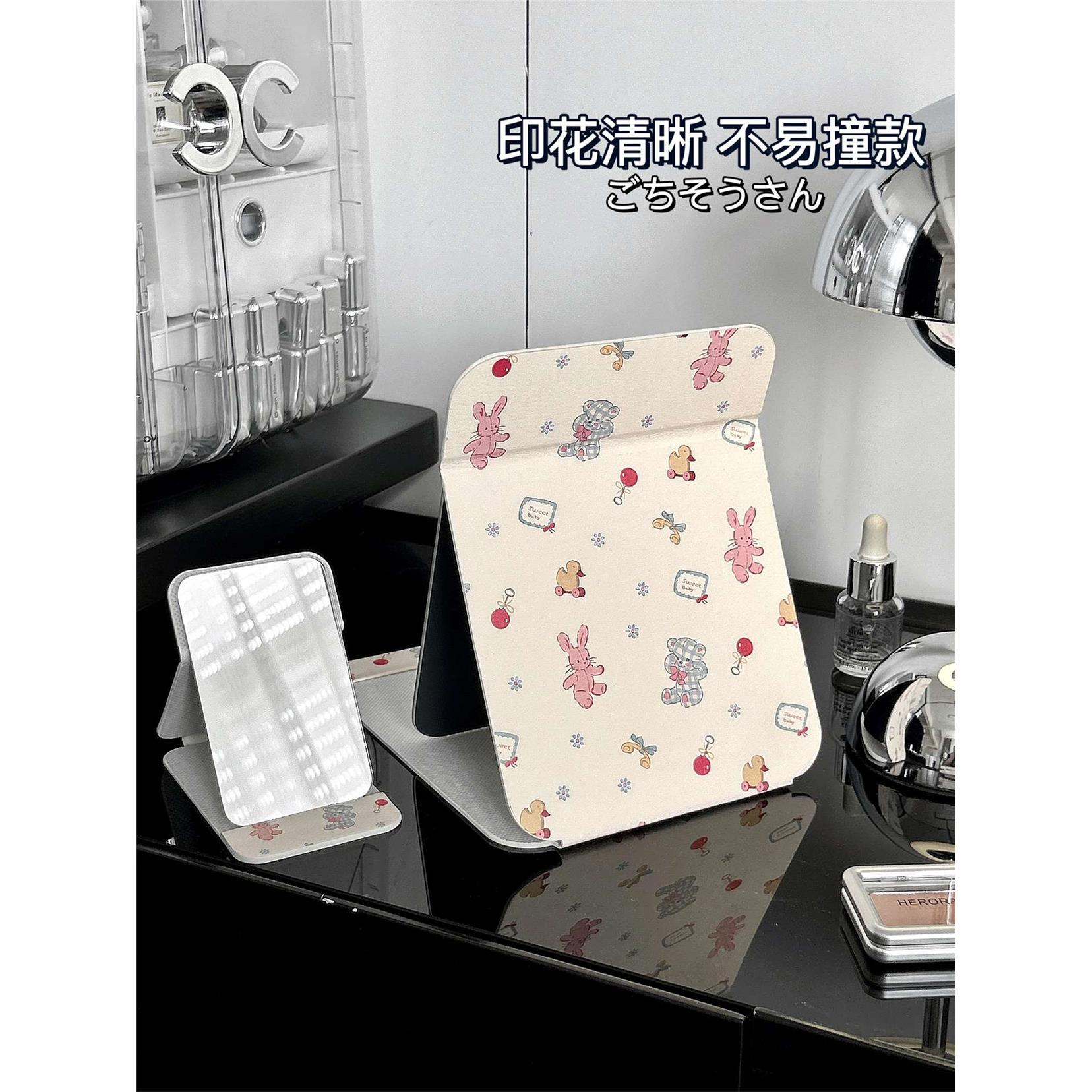 镜子家用桌上可折叠高级感化妆镜女生可爱便携旅行学生宿舍补妆镜