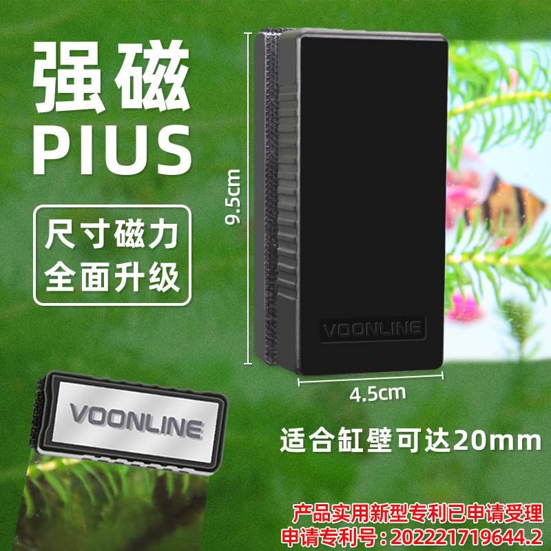沃韦朗鱼缸刷迷你强力磁力刷小型强磁擦玻璃缸器清洗无死角清洁