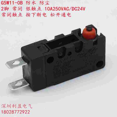 ZINGEAR防水G5W11-0B常闭2脚10A行程限位微动开关防尘D2VW银触点