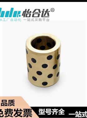 怡合达无油衬套OFK02/OFL02-d5 6 8 10 12 15 16 20 -L8 10 12 15