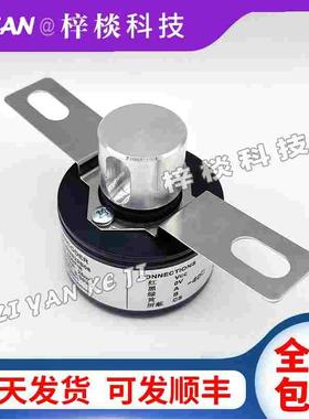 DRTFM3-20L67R-400-2F-SEJ增量式门机光电旋转编码器