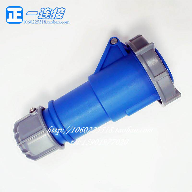 正品 威浦工业插头 TYP2602 连接器3芯16A IP67 连接器 航空插头