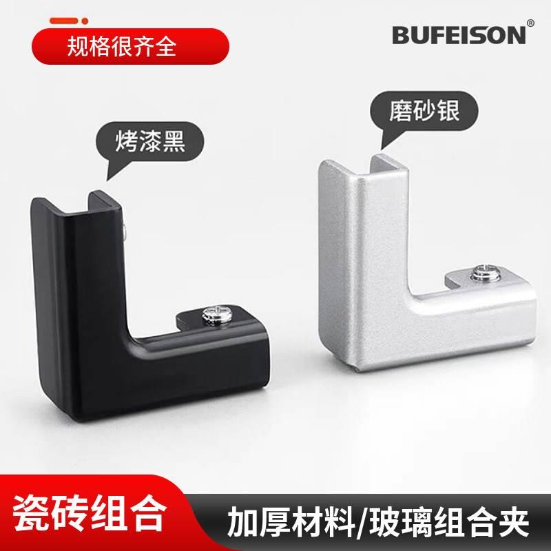 瓷砖花盆卡扣瓷砖固定夹卡槽磁砖固定器玻璃夹种植种菜箱菜池配件