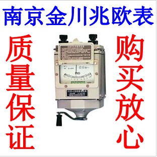 。南京欧金川铝壳兆表摇表ZC25B-3/500V ZC25B-4/1000V绝缘电阻
