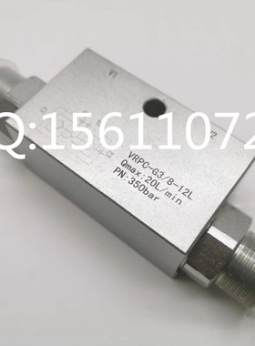 双向液压锁VRDD-G1/4-12L VRDD-G3/8-12L VRDD-G3/8-15L液压锁