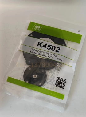 脉冲阀PRETTY GOYEN CA/RCA45T膜片维修包 1.5寸 G40G45膜片K4502