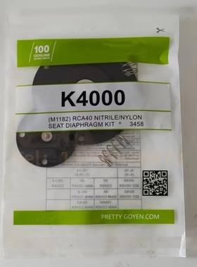 脉冲阀膜片PRETTY GOYEN K4000 K4007 M1182 M1156CA-35TCA-40MM