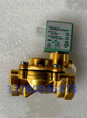 二位二通水阀电磁阀 SCE238D002 1/2寸 C131600两通电磁阀