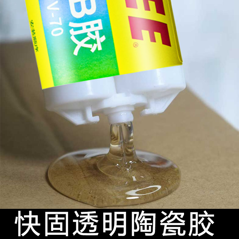 固化剂粘金属铁工艺品高硬ab胶