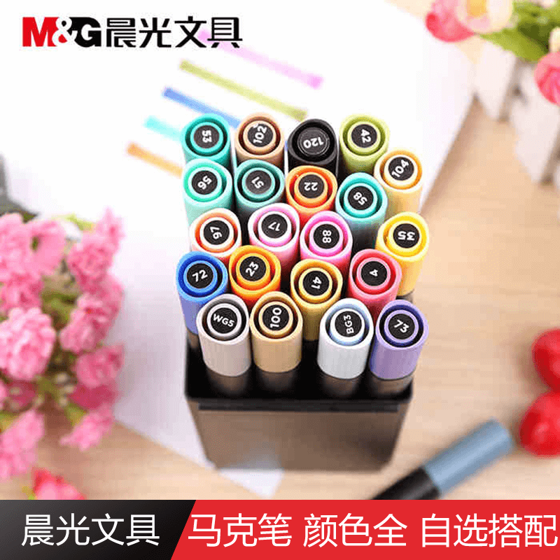 晨光文具赛美马克笔双头水彩笔学生套装绘画设计马克笔 25201手绘笔动漫画画手抄报专用笔广告POP海报