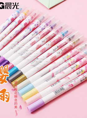 晨光樱花雨嘟嘟笔金属色荧光笔