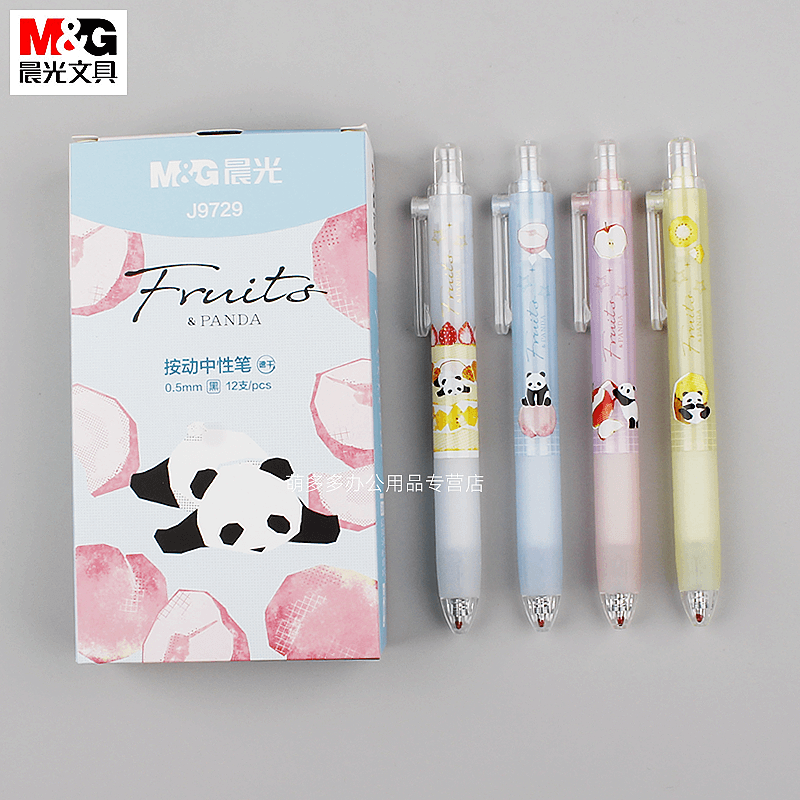 熊猫果果按动中性笔中小学生刷题