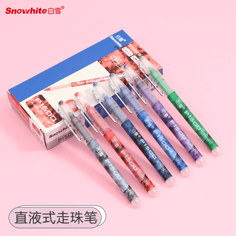 白雪速干中性笔p1500紫红高考