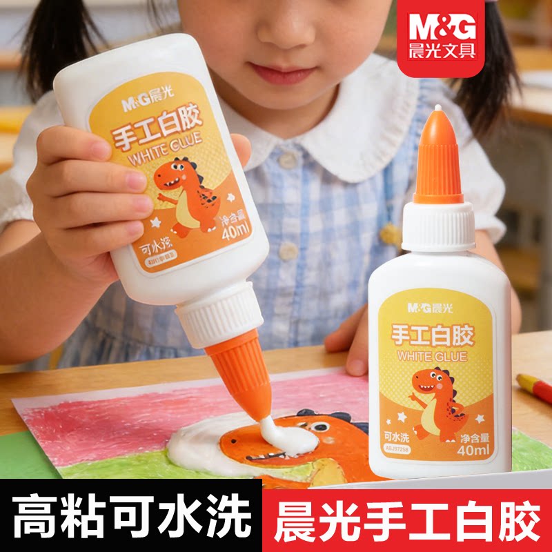 晨光手工白胶学生专用小瓶白乳胶儿童手工课可水洗幼儿园无毒胶水