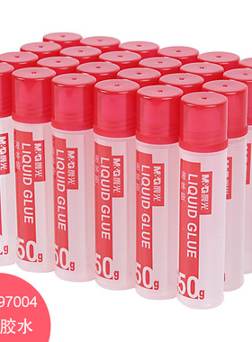 晨光文具 晨光液体胶水 50ml 胶水 手工办公用品 AWG97004