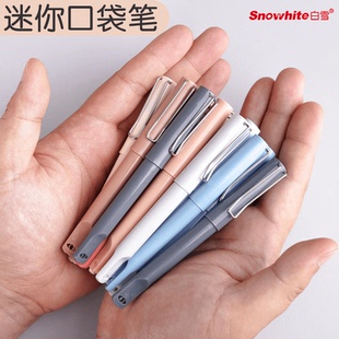 白雪Q16口袋笔短笔迷你直液式走珠笔便携式随身携带小号签字笔小巧小型特小黑色0.5mm袖珍笔子弹头办公商务笔