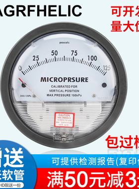 压差表TE2000差压表微压表压差计风压表负压空气洁净室病房表养殖