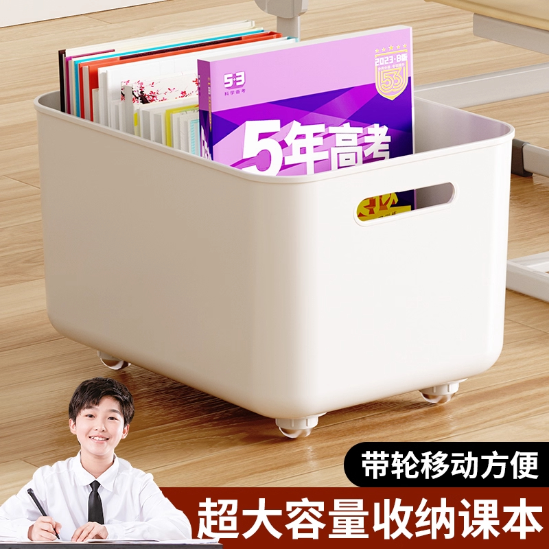桌面收纳盒学生高中生书本置物架
