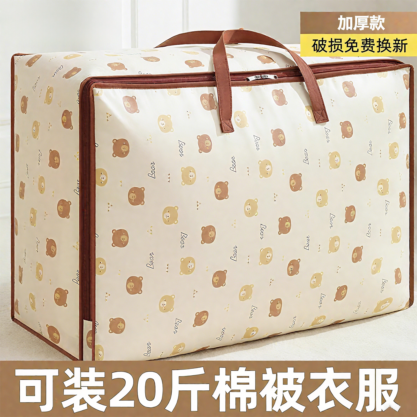 大容量衣服被子收纳袋搬家打包袋