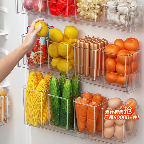 食品级冰箱收纳盒鸡蛋蔬菜整理盒