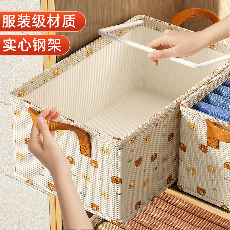 拍1发5衣服收纳箱家用衣柜放衣物裤子钢架储物筐抽屉式布艺整理盒
