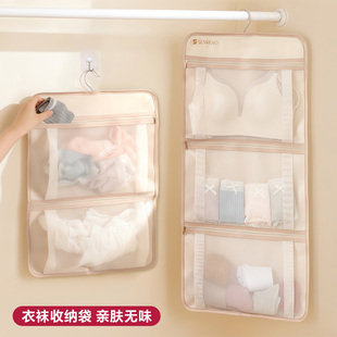 内衣收纳盒家用衣柜壁挂式大容量装内衣内裤袜子分隔布艺整理神器