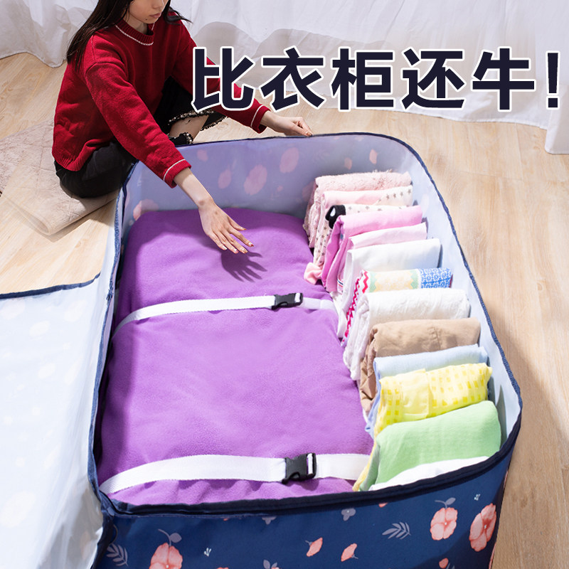 好阿姨被子收纳袋牛津布整理装衣服棉被超大衣物打包搬家行李袋子|msdalam kategori penyatuan simpanan, Peralatan rumah debu, Selimut beg habuk - dari Buy2taobao.com untuk memberikan perkhidmatan ejen Taobao profesional membeli