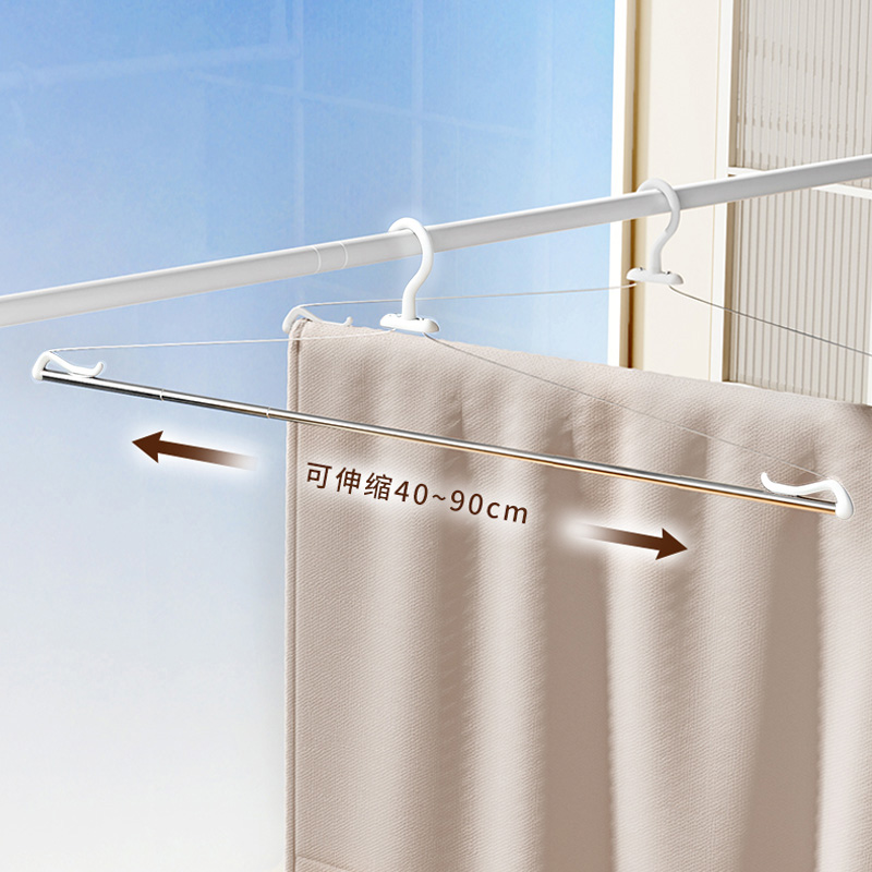 【可伸缩40-90cm】防风伸缩衣架